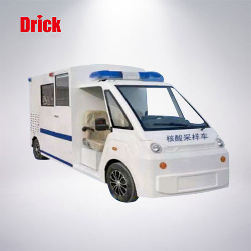 德瑞克核酸檢測采樣車(chē)