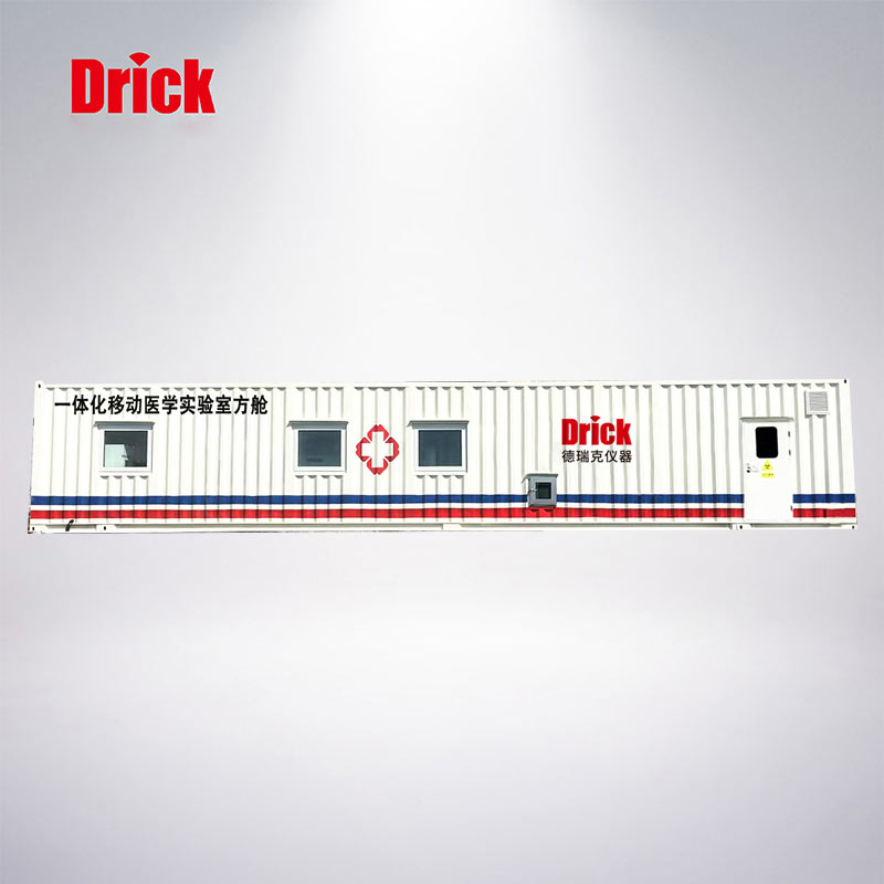移動(dòng)醫學(xué)實(shí)驗室方艙