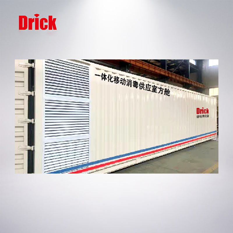 移動(dòng)消毒供應室方艙